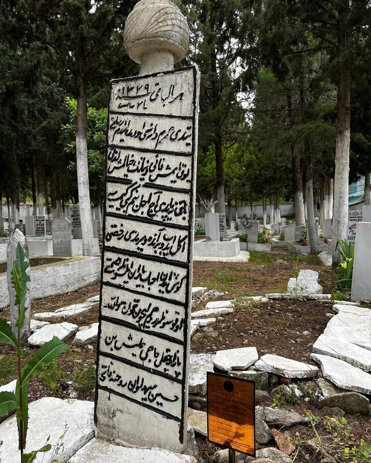 Ölümsüz Değerlerimiz